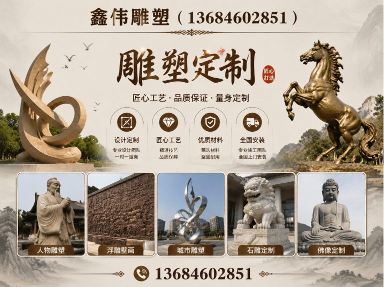 呼兰区鑫伟雕塑展示图
